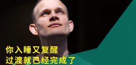 CON:以太坊2.0即将开始过渡，这些问题大家在关注_Constellation