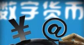区块链:人民法院报：打击“区块链”，法律和技术缺一不可_数字货币