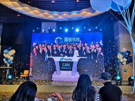 NMA:星球前线 | 嘉楠科技上市，成中国自主知识产权AI芯片第一股_AIS