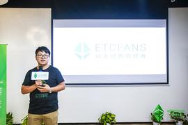 联盟链:ETC Fans发起人杜超：我眼中区块链未来的十年_TOKEN