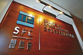 ETH:香港证监会发布虚拟资产交易所监管细则，目前没有一家获得牌照_虚拟资产包括哪些科目
