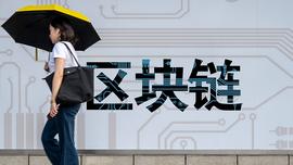TOK:比特币白皮书发布11周年，流通供应量已占BTC总量的85%_公信宝