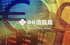 ISS:区块链如何影响普通人的衣食住行？_BIS