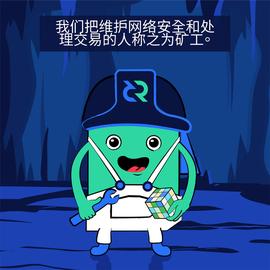 RED:十图读懂POW_DEC
