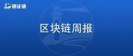 ATO:春风习习，区块链千里_ALI