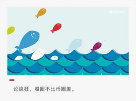 TAKI:股圈比币圈更疯狂，董事长被抓都挡不住股价上涨_POW