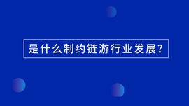联盟链:破解链游行业发展困局，或许还缺这样一项神器_QUO