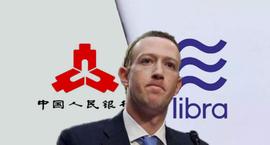 LIBRA:央行背锅21次，小扎救Libra大打中国牌_LIB
