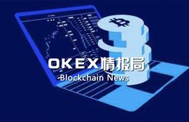 区块链:OKEx情报局周报：未来能够拥有1个完整比特币的用户将十分稀少_比特币