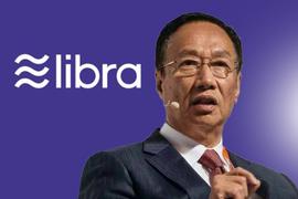 LIBRA:郭台铭脑洞大开谈Libra, 疑被忽悠进币圈_数字货币