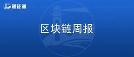 MAT:美国总统币，打着竞选旗号的局？_Yang
