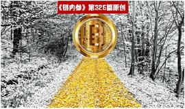 加密货币:第三季度加密货币市值暴跌1000亿美元，主因是投资者对机构入市受阻的担忧_加密货币局话术