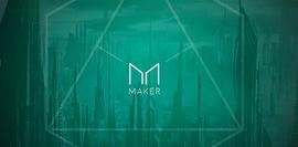 MakerDAO:DeFi 运动启蒙项目 MakerDAO 的雄心壮志和残酷斗争_makerdao是什么意思