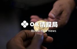 LIB:亚洲机构投资者正在入场，加密货币对冲基金迎来利好_LIBRA
