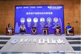 区块链:圆桌讨论：下一个撬动行业未来的支点会在哪里？_DAPS价格