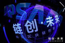 ILY:蚂蚁区块链创新大赛：180万元只是开始，10亿扶持资金在等你_Crypto Daily Token