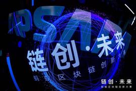 人工智能:进入蚂蚁区块链创新大赛前十的项目都有哪些？_人工智能就业真实情况