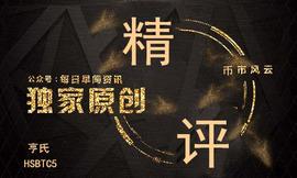 比特币:行情分析：理性的投资市场才能更好地生存_比特币最新消息中国
