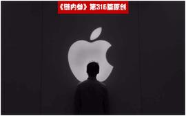 加密货币:老对手三星领跑，苹果也开始关注加密领域和比特币_PHON