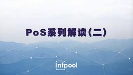 区块链:从「非主流」到主流：PoS共识演变_staking币崩盘了吗