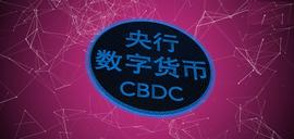 比特币:取代USDT、利好BTC，央行数字货币对加密市场还有哪些影响？_区块链的未来发展前景作者是谁