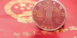 ACE:已启动“闭环测试”的央行数字货币，距离发布还有多远？_LIBRA