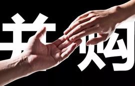 JEX:并购潮来了_TOKEN
