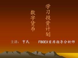 INK:行情分析：震荡行情，谨慎追高_SBTC