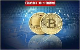 POS:研究报告显示，华尔街与比特币价格相关性的“恐惧指标”接近年内高点_pow币种有哪些