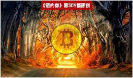 加密货币:除了减半预期、机构进入之外，比特币最终赢得世界的5大原因_数字货币交易所开发