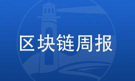 DGE:谁是区块链的基础：公链 or AWS？_比特币钱包手机版app