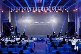 区块链:之前裁员换血的「火信」，现在说要对标Facebook、Telegram了_BTC