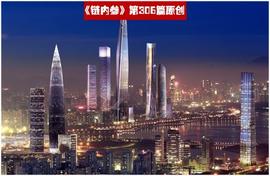 EFI:深圳为何会成为我国法定数字货币创新应用的桥头堡_SEFI