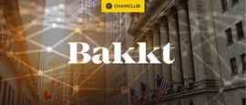 比特币:难产的Bakkt终于来了，但真能带来大牛市吗？_加密货币