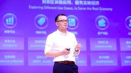达摩院:共建价值互联网，迎接新契约时代_Lilith Cash