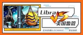 LIB:Libra举步维艰，是Facebook还是加密货币的锅？_BOOK