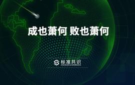 BTC:成也萧何，败也萧何_COI