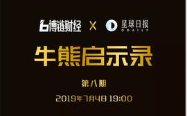 加密货币:谷涛：穿越牛熊关键在于判断周期，进行相应资产配置_CETH