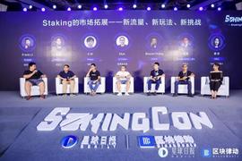 STA:Staking 市场的新流量、新玩法和新挑战_比特币