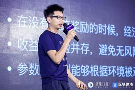 AKI:AELF项目创始人马昊伯：区块链核心是降低信用成本_区块链技术通俗讲解知乎