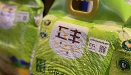 ILY:沃尔玛中国上线区块链可追溯平台，你会在买食品前扫扫看吗？_区块链