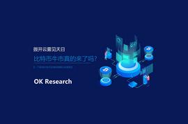 比特币价格:比特币牛市真的来了？其实FOMO情绪还远未被点燃_闪电比特币价格