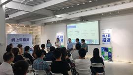 CEO:蚂蚁区块链创新大赛投资人见面会相约北京，10 余项目亲身对话投资方_丘比特币行情