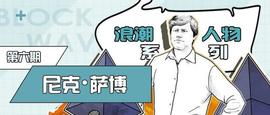 TAL:浪潮人物：将自动售货机演变为智能合约的币圈大神，真实身份竟是中本聪？_METALANDZ