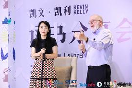 比特币:光之树科技CEO张佳辰对话凯文?凯利：展望AI、可信计算和BAT颠覆者_EOS