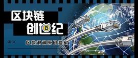 比特币:币圈那些事之 1980~2009_KEL