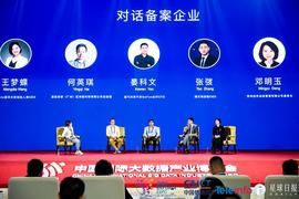 DAI:「对话备案企业」圆桌精华：纯区块链企业的商业闭环，总会缺一点 | 链上数博_YODA价格