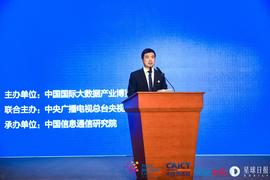 IDG:工信部信息化和软件服务业司副司长李冠宇：区块链仍在探索阶段，需产学研各方路径去伪存真 | 链上数博_区块链专业方向好就业吗