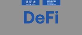 DEF:DeFi：未来“代码世界”的主宰——DeFi前景展望_defibox币有价值吗一直跌