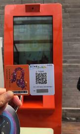 COI:星球日报 | “bitcoin”创谷歌搜索14个月以来新高；消息人士称巴菲特将很快投身区块链_区块链